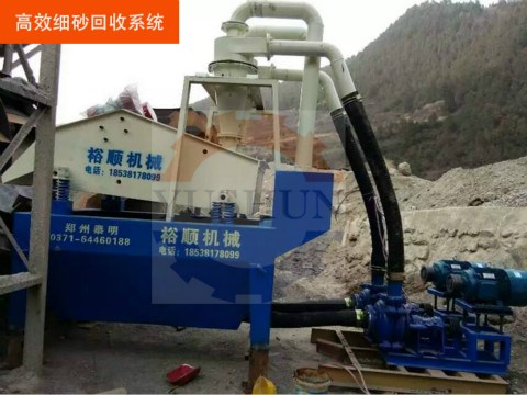 礦山回收設(shè)備怎樣才能安全生產(chǎn)?